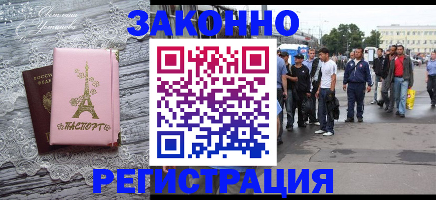 форма 3 в Усть-Джегуте