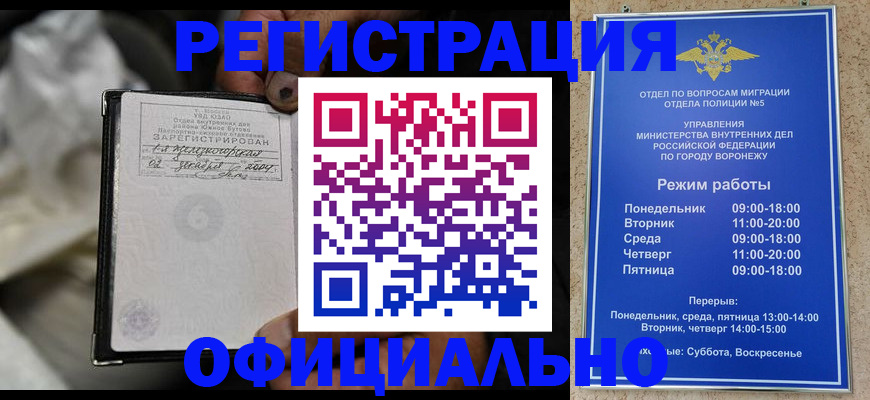 где прописаться в Усть-Джегуте