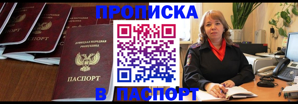 регистрация для школы в Усть-Джегуте